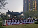 东坡公园开园仪式