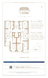 洲信·太行华府3室2厅1厨1卫建面87.47㎡