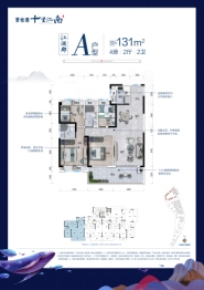 碧桂园十里江南4室2厅1厨2卫建面131.00㎡