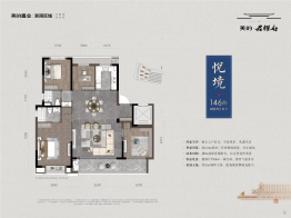 美的君耀府4室2厅1厨2卫建面146.00㎡