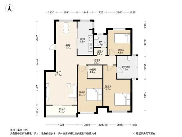 森兰名轩