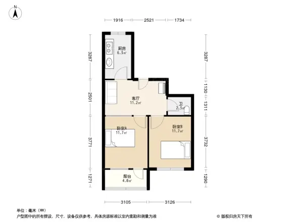 颐园小区