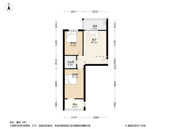 汽运二公司宿舍