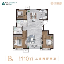 雅居乐滨河雅郡3室2厅1厨2卫建面110.00㎡