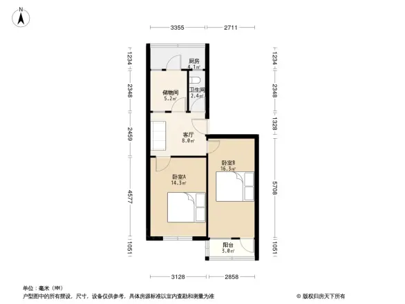颐园小区