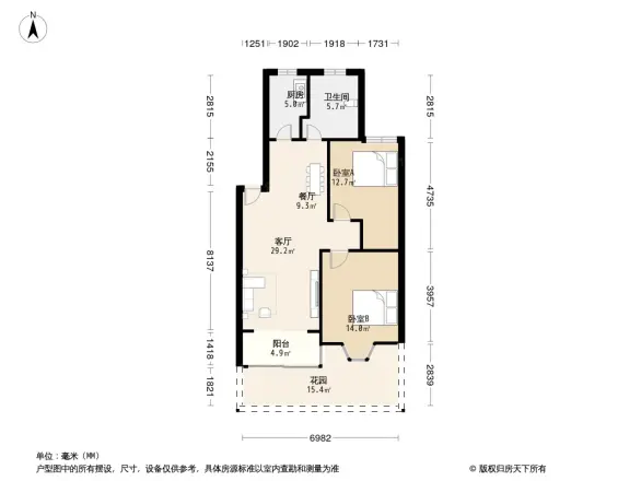 新江湾城时代花园