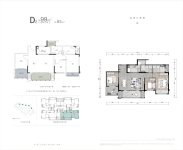 D2高层建面约99㎡