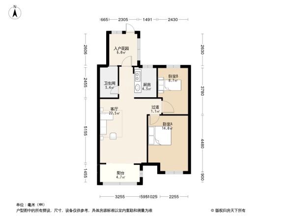 怡和四季园筑