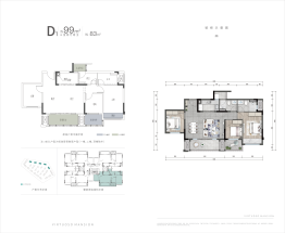 中梁融创云璟3室2厅1厨2卫建面99.00㎡