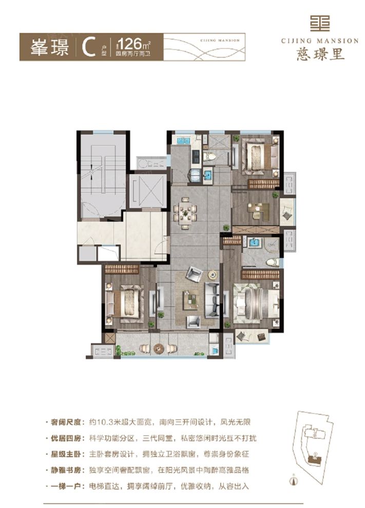 户型图2/2