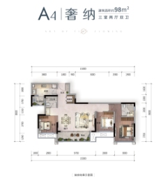 春风与辰3室2厅1厨2卫建面98.00㎡