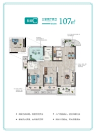 中建·澜溪苑3室2厅1厨2卫建面107.00㎡