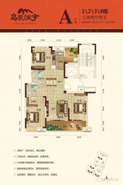 乌蒙润宇小区3室2厅1厨2卫建面125.52㎡