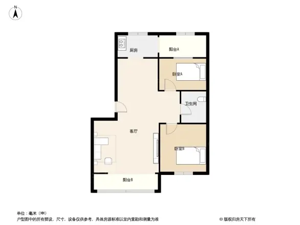 平安小区