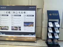 南宁云星公园大观户型图展示区