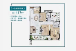 小榄·帝泊湾4室2厅1厨2卫建面117.00㎡