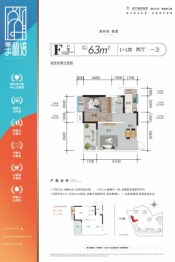 美林湾2室2厅1厨1卫建面63.00㎡