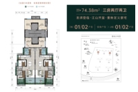 3栋02户型