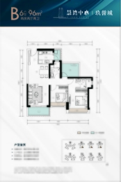 慧湾中心2室2厅1厨2卫建面96.00㎡