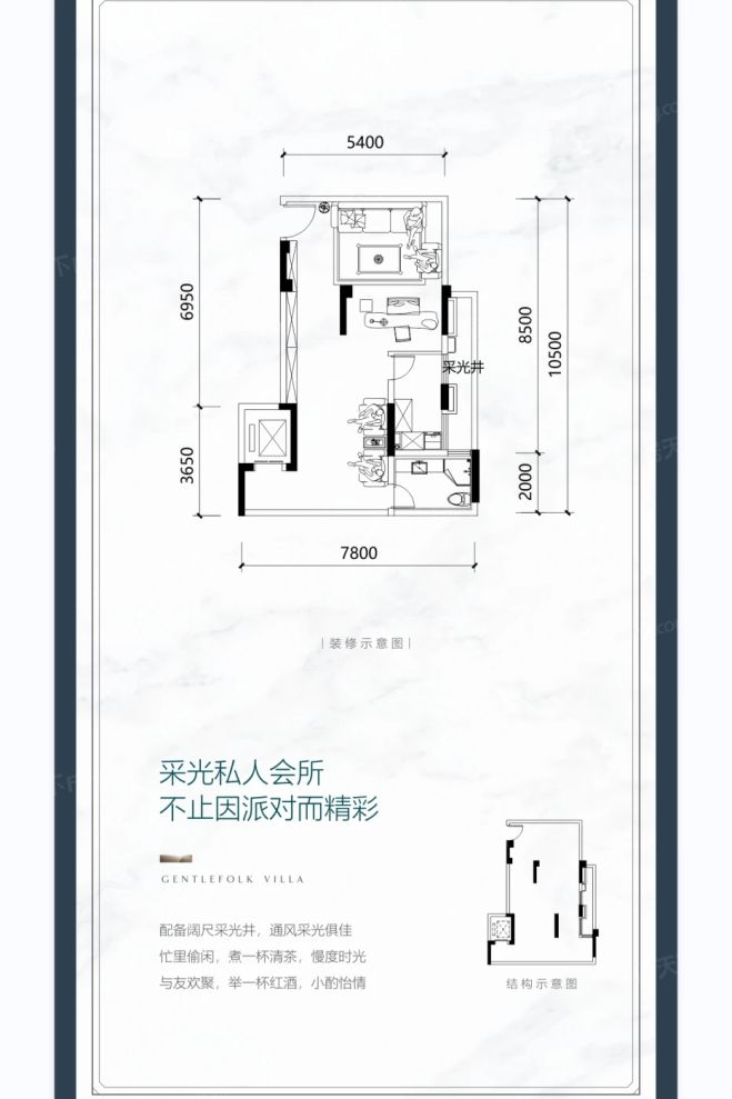 户型图4/4