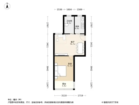 共康七村