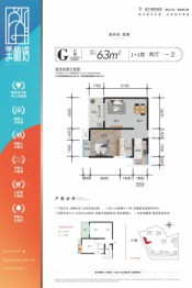 美林湾2室2厅1厨1卫建面63.00㎡