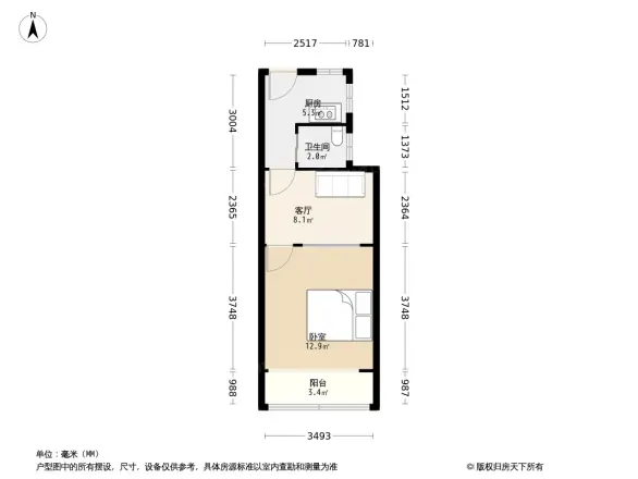 延康小区