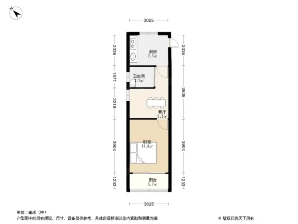番禺小区