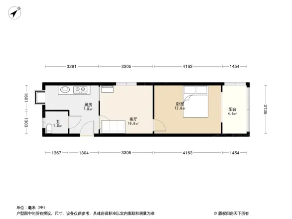 武汉楚剧院宿舍