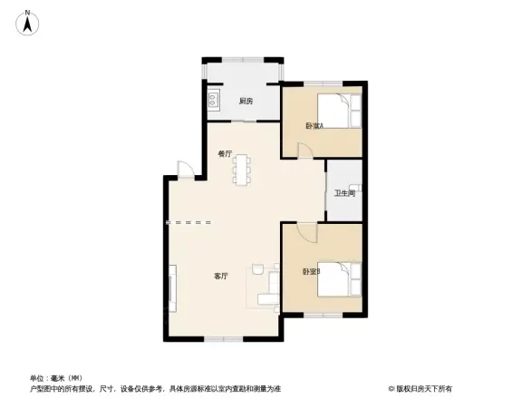国税繁荣小区