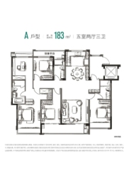 荣安沁樾庄5室2厅1厨3卫建面183.00㎡