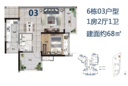 鸿升·春风里1室2厅1厨1卫建面68.00㎡