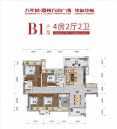 万年城·雷州万达广场4室2厅1厨2卫建面127.90㎡