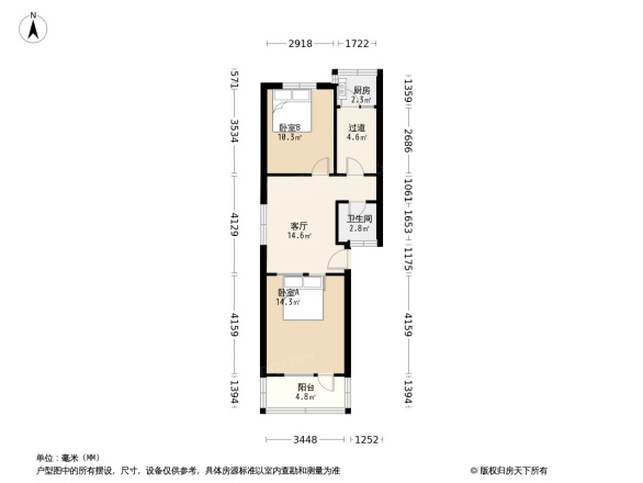 建国小区