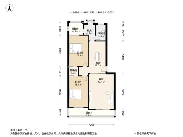 北新街174号院