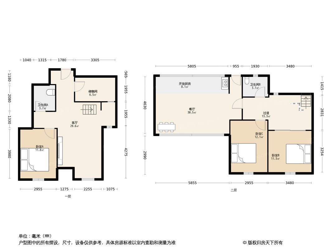 户型图0/1