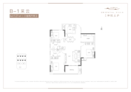 蓝城坤悦云庐3室2厅1厨2卫建面121.00㎡