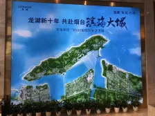 龙湖紫云台2.0+精装修+家具家电+直接入住+出租也行