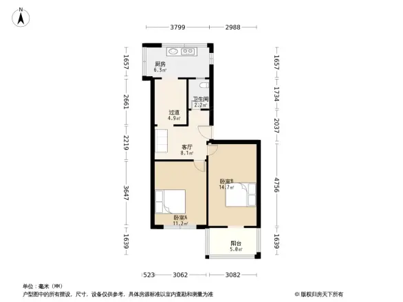 电气化宿舍