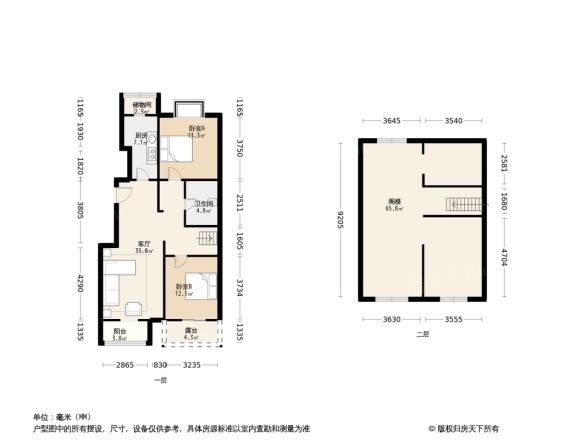 住总尚清湾别墅
