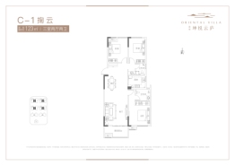 蓝城坤悦云庐3室2厅1厨2卫建面123.00㎡