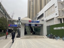 清能清江锦城商铺周边地铁站