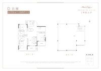 124㎡复式户型