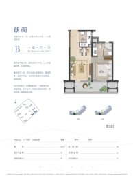 融创吉雅达1室1厅1厨1卫建面63.41㎡