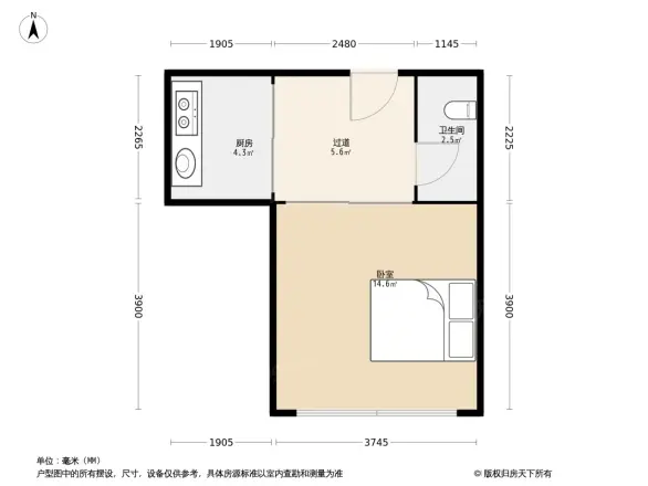 春天公寓