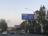 周边道路