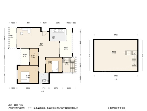 奥园水云间