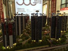 碧桂园松湖明珠三房,精装修,刚需上车户型。