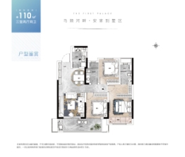 有泰天璞3室2厅1厨2卫建面110.00㎡