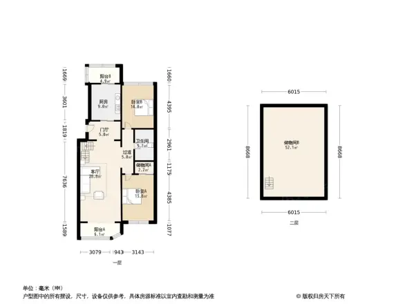 日照公寓